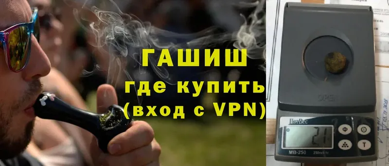 ГАШ VHQ  дарнет шоп  Аша 